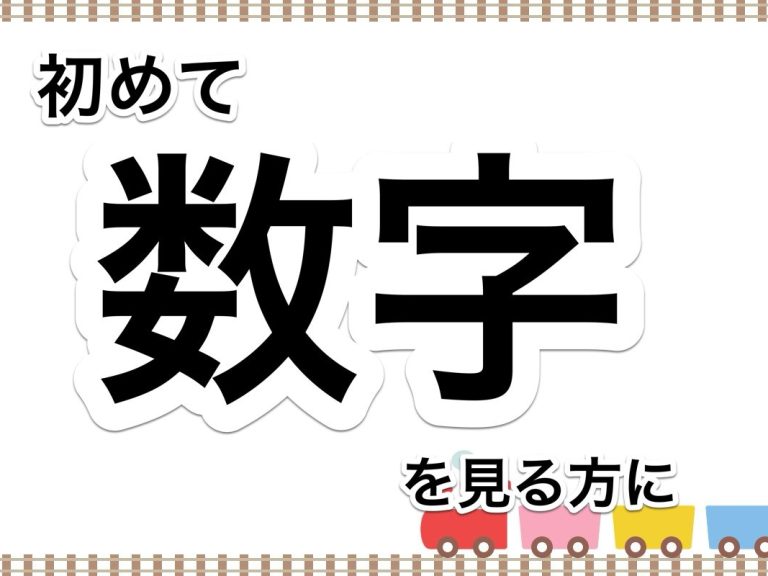 第９１回　初めて自社の損益を見る方への数字の使い方　【未来会計図表の利用】